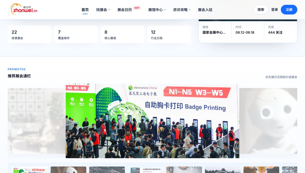 A2 广告位置图