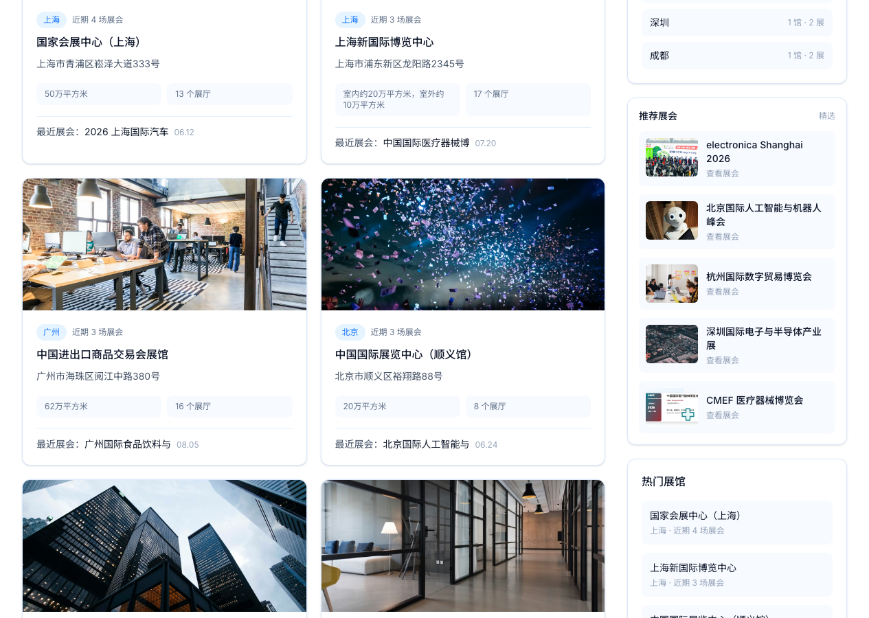 A4 广告位置图